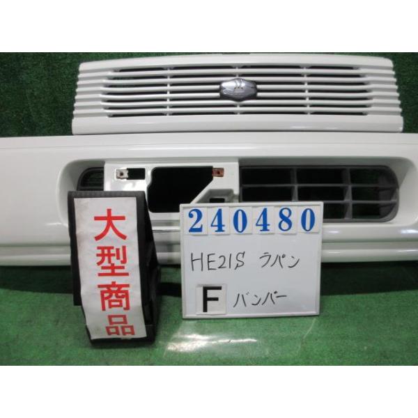 ラパン UA-HE21S フロント バンパー ASSY X Z7T パールホワイト 240480