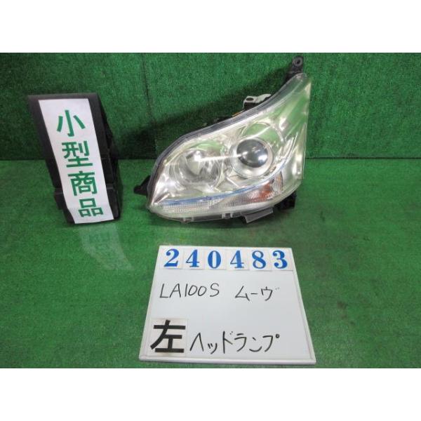 ムーヴ DBA-LA100S 左 ヘッド ランプ ライト ASSY カスタム G X07