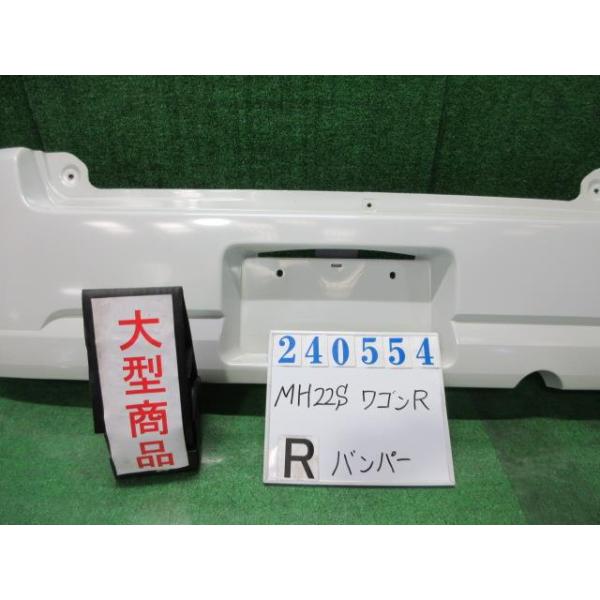 ワゴンR ワゴンR DBA-MH22S リア バンパー ASSY スティングレーX Z7T