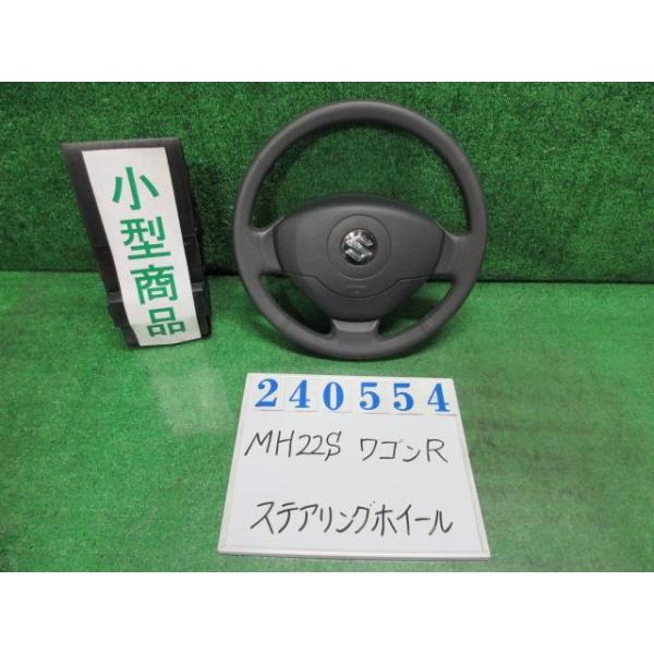 ワゴンR ワゴンR DBA-MH22S ステアリング ホイール スティングレーX