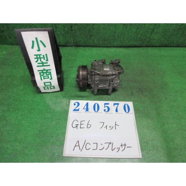 ホンダ★フィット★エアコンコンプレッサー HSK-70 楽天市場】ホンダ フィット GE6 GE7 エアコンコンプレッサー AC
