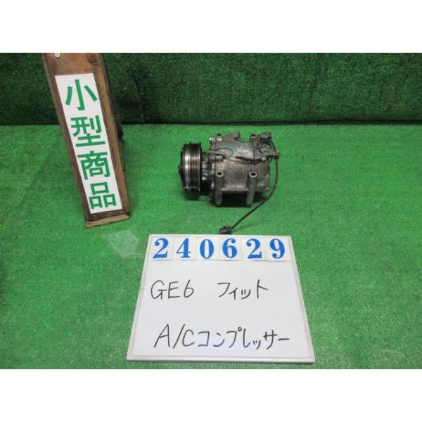 フィット DBA-GE6 エアコン コンプレッサー 13G NH700M アラ