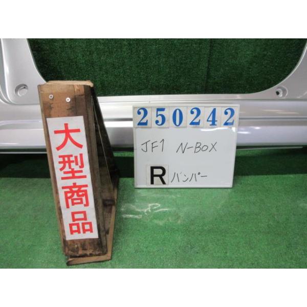 N-BOX N−BOX DBA-JF1 リア バンパー ASSY G NH851M カトラリー