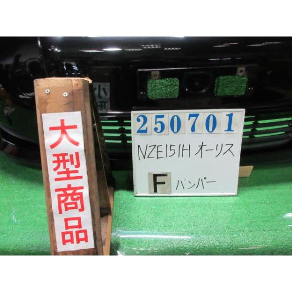 オーリス DBA-NZE151H フロント バンパー ASSY 150X Mパッケージ 209