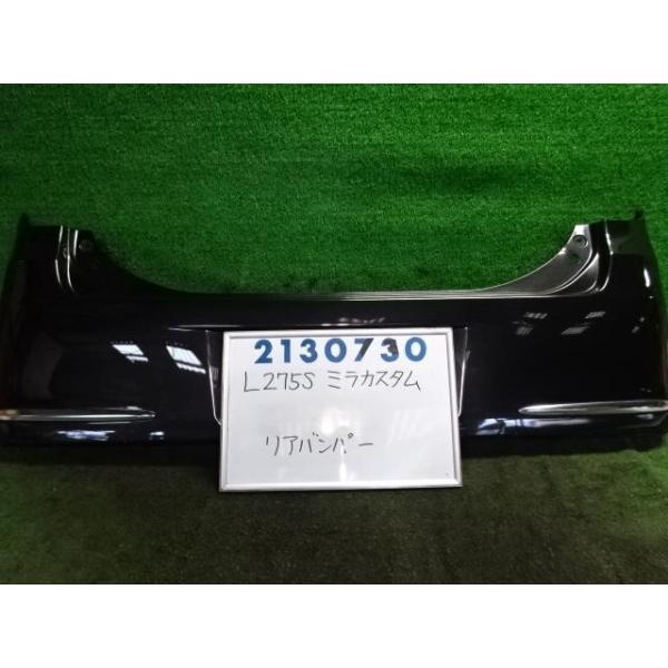 ミラ（ダイハツ） ミラ DBA-L275S リア バンパー ASSY カスタムX X07