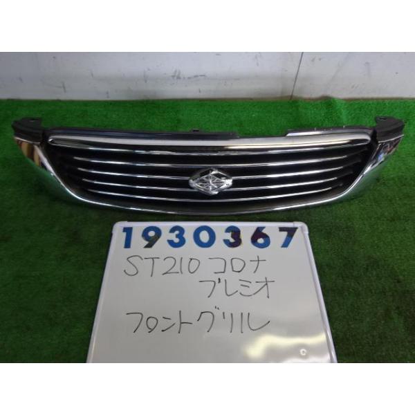 トヨペット純正部品 コロナフロントグリル nippou5554_001548438710400