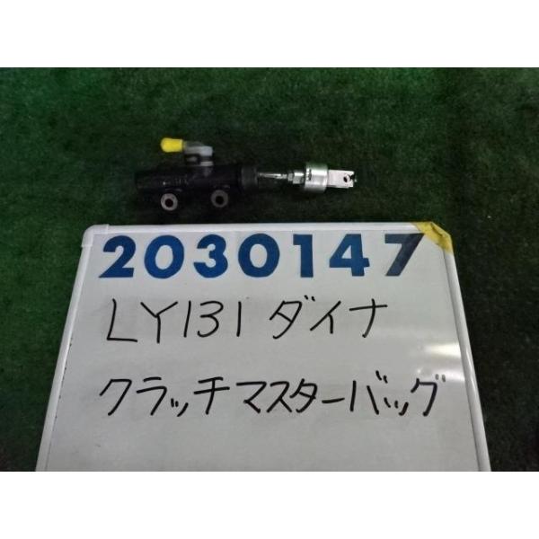 ダイナ KC-LY131 クラッチブースター 2800 048 ホワイト 200147