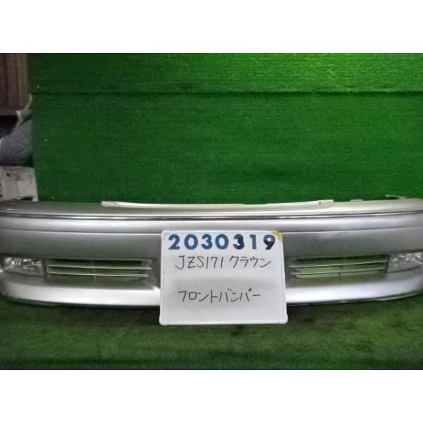 クラウン GH-JZS171 フロント バンパー ASSY 2500 ロイヤルサルーン