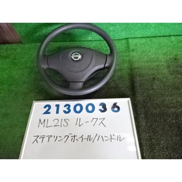 ルークス DBA-ML21S ステアリング ホイール ハイウェイスター ZJ3