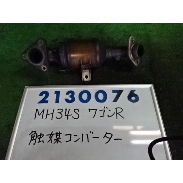 ワゴンR触媒 nippou5554_001667192322400