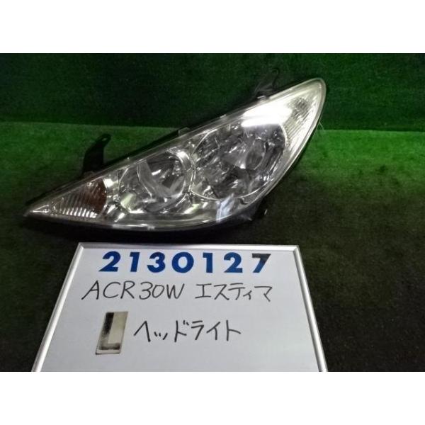 nippou5554_001669558710900