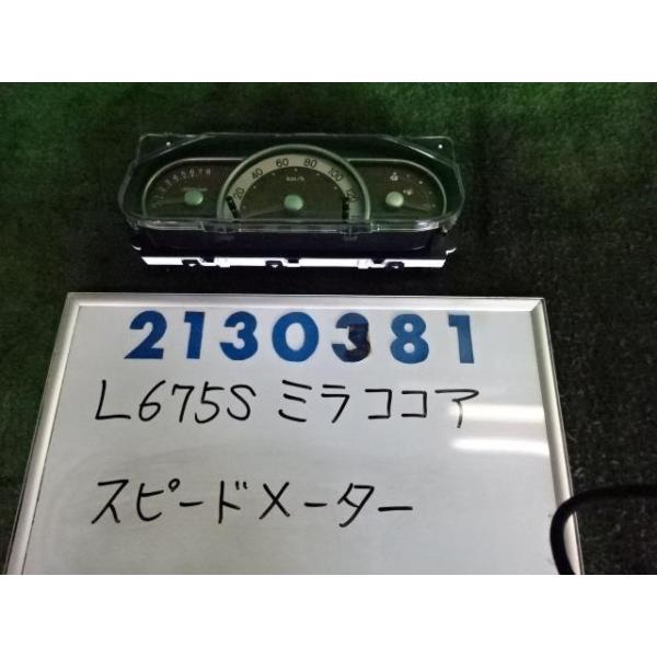 L675ミラココア スピードメーター 楽天市場】【中古】中古部品 ミラココア L675S ｽﾋﾟｰﾄﾞﾒｰﾀｰ