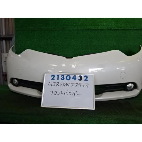 エスティマハイブリッド AHR20W フロントバンパーAssy