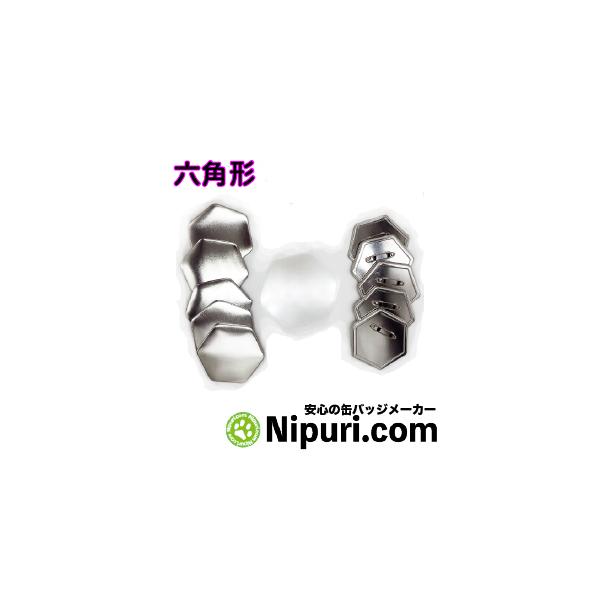 缶 バッジ マシン 用 六角形 型 安全ピン パーツ セット 100個 100 Hxan ニプリドットコム ヤフー店 通販 Yahoo ショッピング