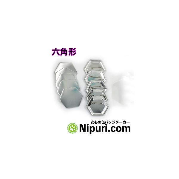 【専用】缶バッジ 百 6個 缶バッジ用 丸型 裏面エンボス 安全ピン 44mm 100個 BAP-R44E
