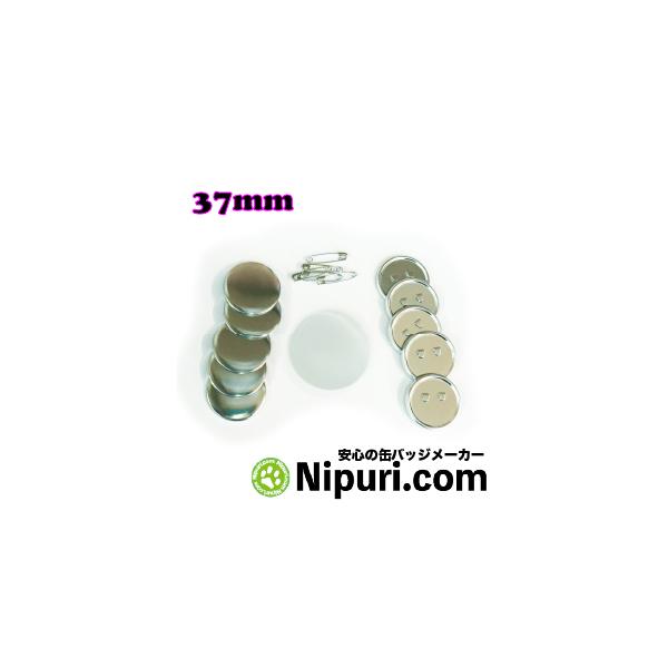 缶 バッジ マシン 用 ３７mm 安全ピン パーツ セット５０個 お試しパック 5037an ニプリドットコム ヤフー店 通販 Yahoo ショッピング