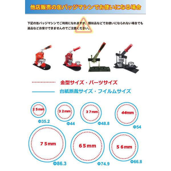 缶バッジ マグネット 缶 バッジ マシン 用 65mm マグネット パーツ セット 100個