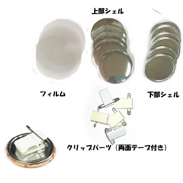 スプリングマン　ピンバッジ【非売品】 楽天市場】缶バッチ マシン 用 パーツ 部品 角丸 スクエア