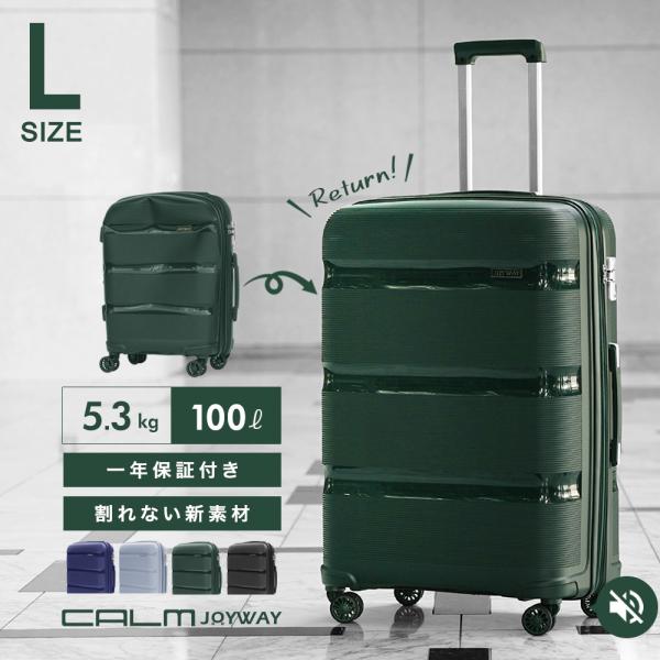 Lサイズ・送料無料・1年保証付】ポリプロピレン樹脂の割れないスーツ