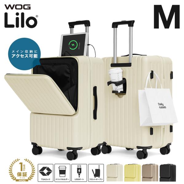 【プレゼント特典】レビューを書いたらキャスターカバー8個プレゼント!※詳しくは、商品ページ内の画像を参照下さいませ。【商品名】WOG Lilo（リロ） スーツケース Mサイズ【サイズ】Mサイズ　横44cm 縦66cm 奥行31cm 容量70...