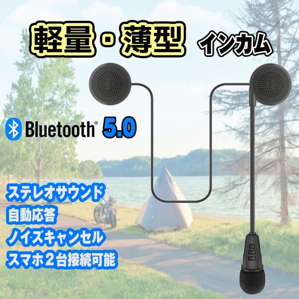 バイクインカム バイク用インカム バイク用品 バイク インカム