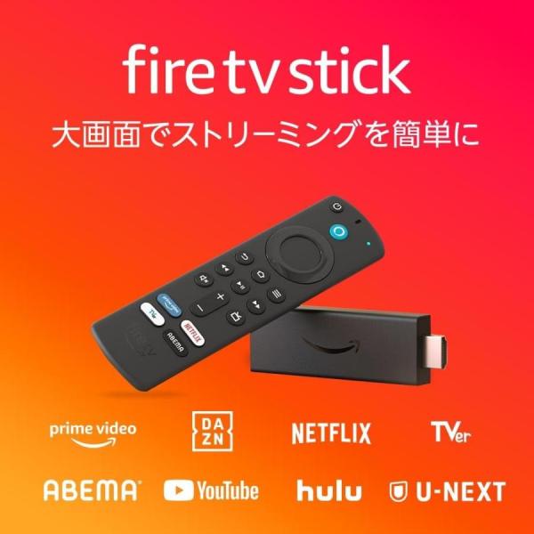 Fire TV Stick Alexa対応音声認識リモコン 第3世代 付属 B0BQVPL3Q5
