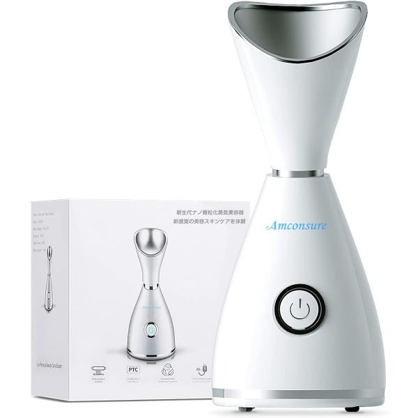 Amconsure フェイススチーマー ハンドル付き Amazon.co.jp: Amconsure フェイススチーマー 美顔器 ナノ微粒化