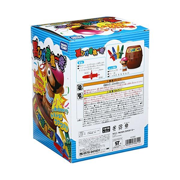 �^�J���g�~�[(TAKARA TOMY) ���Ђ���@�ꔭ (2011�N NEW�p�b�P�[�W) ���i�摜2