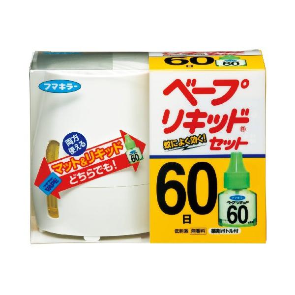 ベープリキッド 60日 本体セット 無香料 【ベープマット&ベープリキッド兼用器具】 蚊取り器 4.5畳~10畳用 本体+詰め替えボトル1本付 フマキ