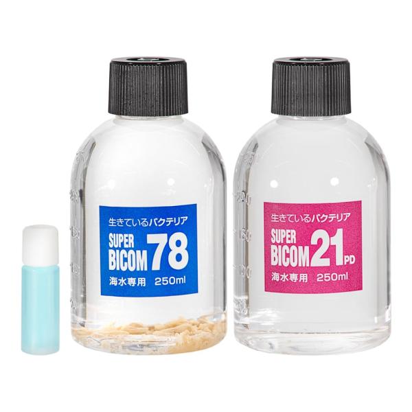 バイコム 海水用 スーパーバイコム スターターキット 250ml