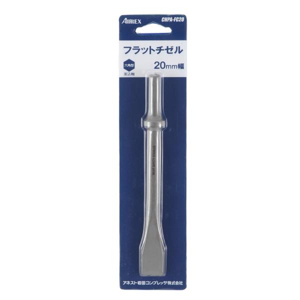 アネスト岩田 AIRREX エアーハンマ用ハンマービット フラットチゼル 幅20mm 六角差込 CHPA-FC20