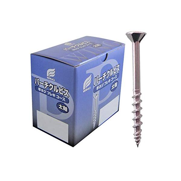 ウィング パーチクルビス 45mm 550本入 0469ao
