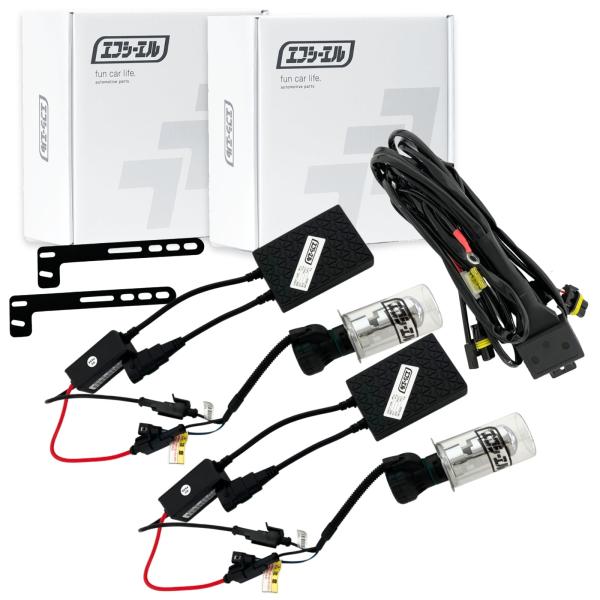 fcl.(エフシーエル) HID バルブ HIDキット リレー付き ヘッドライト 55W 12V車用 12V 車専用 超薄型バラスト 2個1セット 左