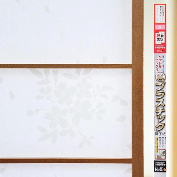 大直 プラスチック障子紙 巾94cm×長さ200cm(2枚分) 犬・猫・ペットに強い UVカット95%以上 冷暖房効果アップ 水拭き可能 日本製 桜柄