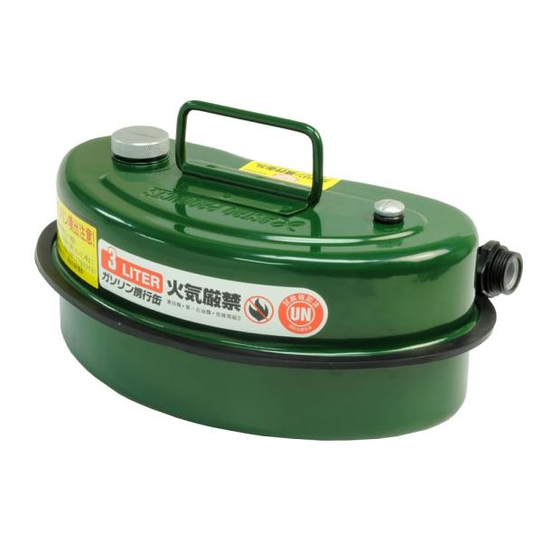 アストロプロダクツ ガソリン携行缶3L | 携行缶 灯油 軽油 非常時 災害 燃料ノズル付き UN規格適合品