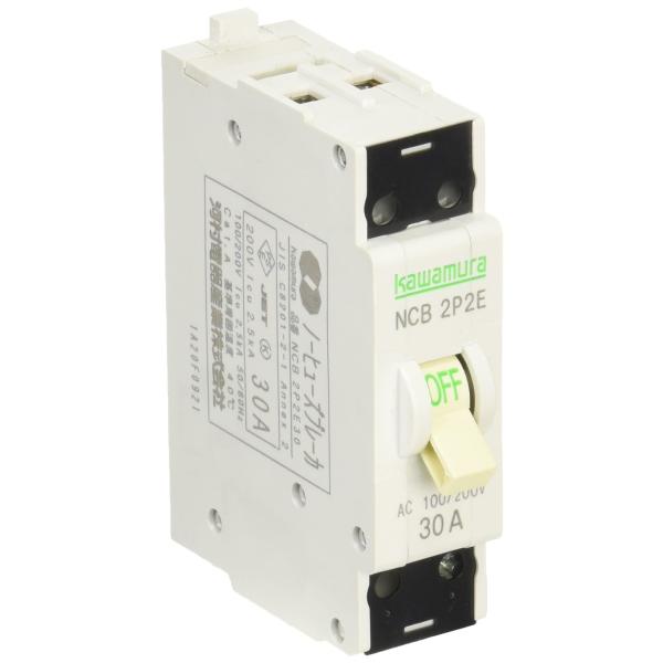 河村電器産業 屋内用手元開閉器 ノーヒューズブレーカ NCB 2P2E30