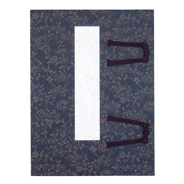 芳名録 布表紙 上紡（７行罫） 紺 50P