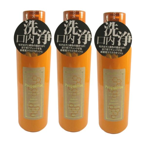 【セット品】プロポリス入りマウスウォッシュ プロポリンス 600ML 3本セット