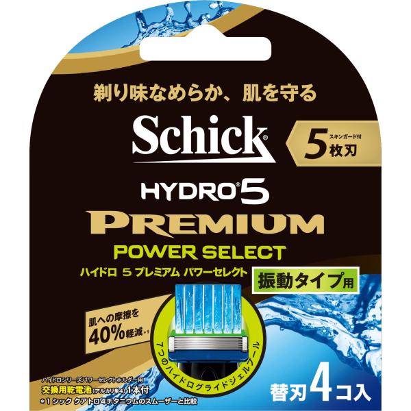 他サイト： Schick(シック) ハイドロ5プレミアム パワーセレクト 5枚刃 替刃(4コ入) アルカリAAA単4乾電池1本付 男性用 カミソリの商品画像