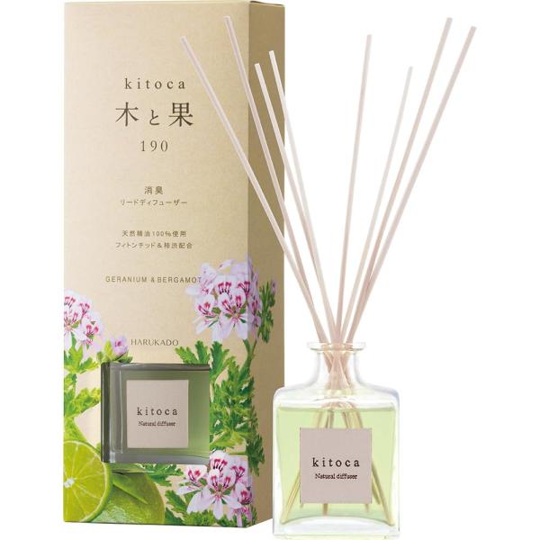 他サイト： 晴香堂(Harukado) kitoca 木と果 190 天然精油100％使用 リードディフューザー 190ml ゼラニウム＆ベルガモットの商品画像