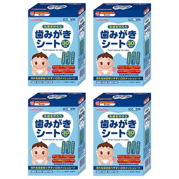 【まとめ買い】にこピカ 歯みがきシート ベビー 30包【×4個】
