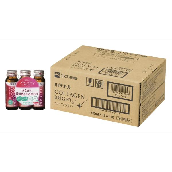 エスエス製薬 ハイチオール コラーゲンブライト50ml×30本(ケース)