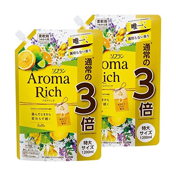 【まとめ買い 大容量】ソフラン アロマリッチ ベル(シャイニーシトラスアロマの香り) 柔軟剤 詰め替え 特大1200ml×2個セット