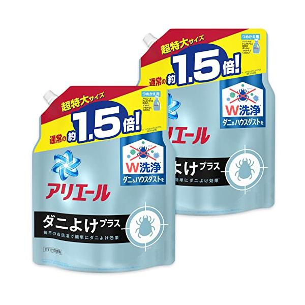 他サイト： 【まとめ買い】アリエール 液体 ダニよけプラス 洗濯洗剤 詰め替え 超特大 1.36kg×2個の商品画像