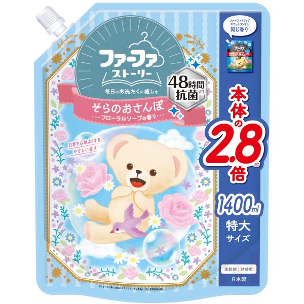 他サイト： 液体 ファーファストーリー柔軟剤そらのおさんぽ1400ml詰替 フローラルソープの商品画像