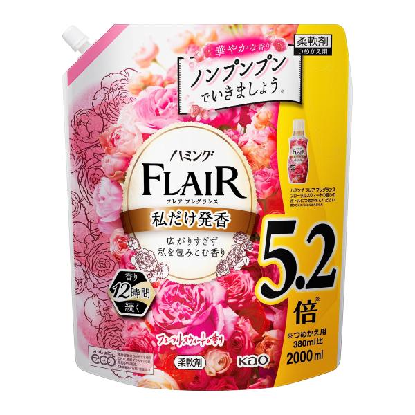 【大容量】ハミングフレアフレグランス 柔軟剤 広がりすぎず私を包みこむ香り フローラルスウィートの香り 詰替え用 2000ml 大容量