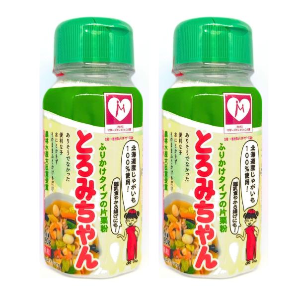 他サイト： とろみちゃん 片栗粉 120g×2 とろみ剤 介護 水溶き不要 ダマになりにくいの商品画像