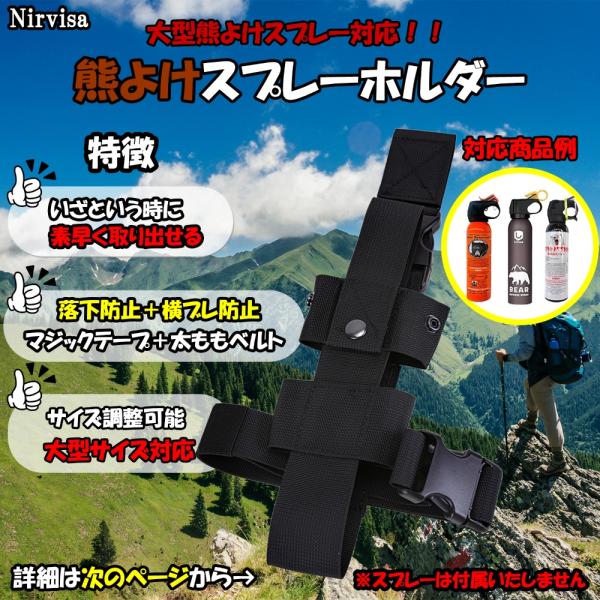 �F���ރX�v���[ �F�X�v���[ �z���_�[ �z���X�^�[ �F��ڎU Lilima BEAR ��^�X�v���[ �F�悯�X�v���[ ���i�摜1