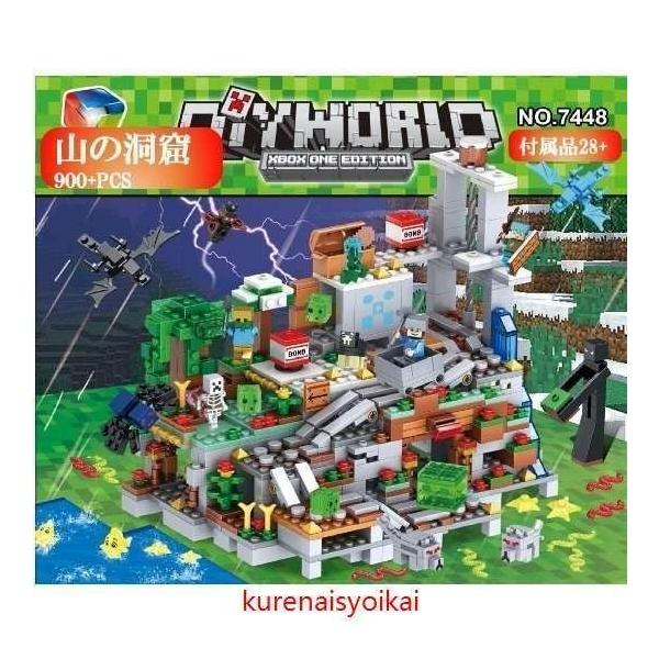 マイクラレゴ フィギュアの価格と最安値 おすすめ通販を激安で