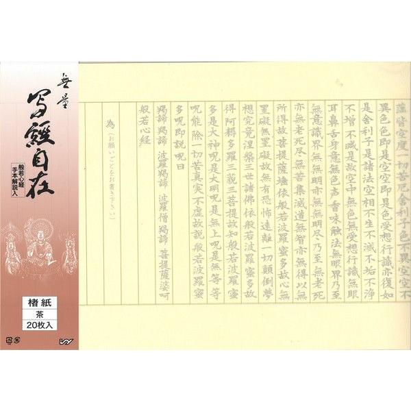 ʌop Ȃ菑 ʌo     {t 20